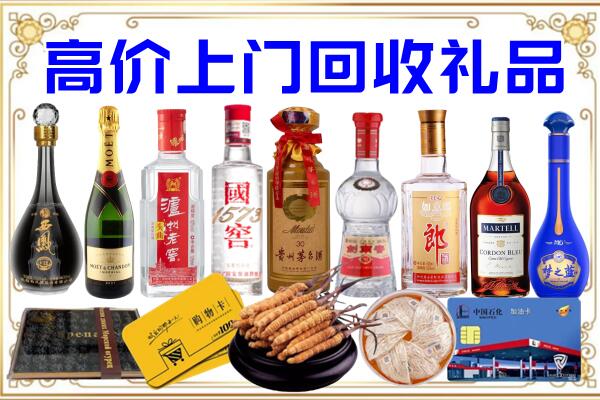 酒泉诚信回收茅台酒瓶