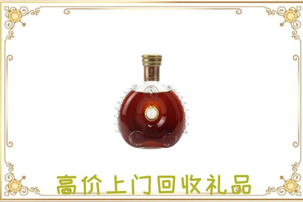 酒泉附近回收路易十三
