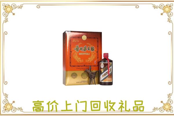 酒泉附近回收陈年茅台酒