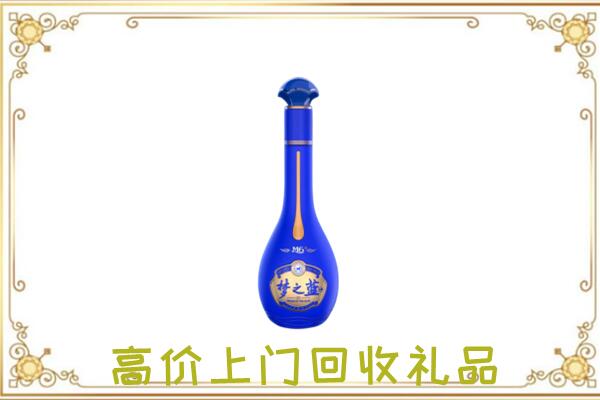 酒泉周边回收梦之蓝