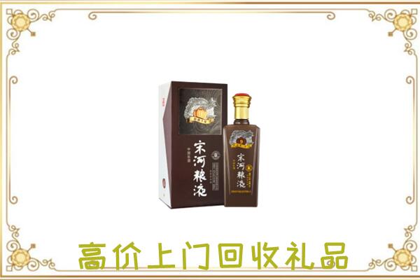 酒泉周边回收宋河